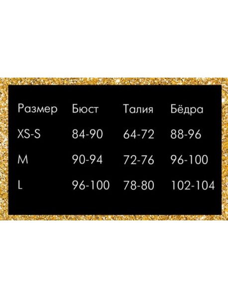 Эротический костюм стюардессы "Обворожительная Мерилин" М, платье с пажами, пилотка, галстук